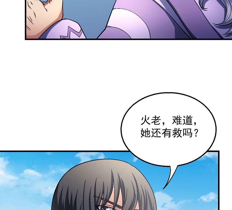 绝世武神韩漫全集-第130话 落霞宗的噩梦（1）无删减无遮挡章节图片 