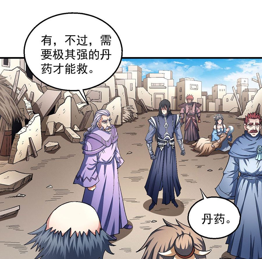 绝世武神韩漫全集-第130话 落霞宗的噩梦（1）无删减无遮挡章节图片 