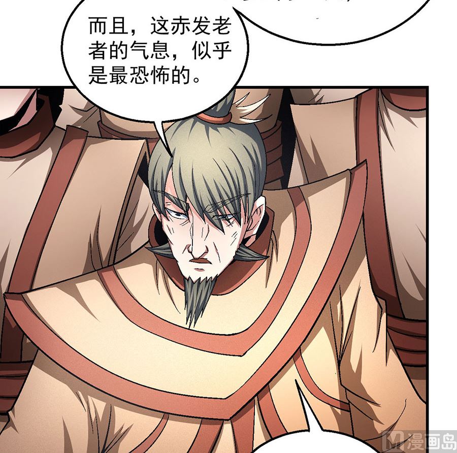 绝世武神韩漫全集-第130话 落霞宗的噩梦（1）无删减无遮挡章节图片 