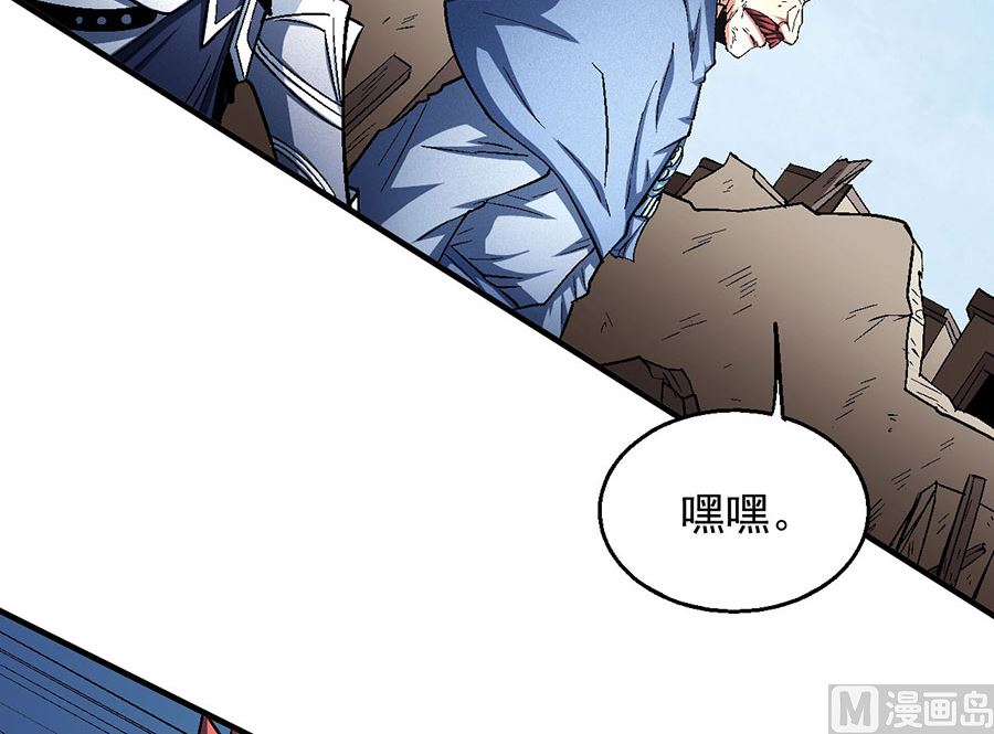 绝世武神韩漫全集-第130话 落霞宗的噩梦（1）无删减无遮挡章节图片 