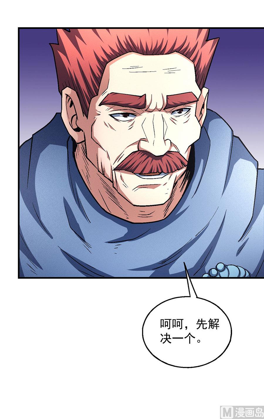 绝世武神韩漫全集-第130话 落霞宗的噩梦（1）无删减无遮挡章节图片 