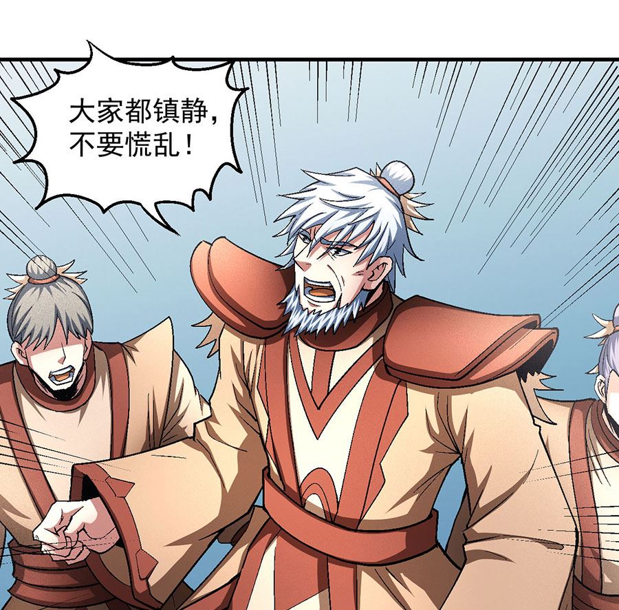 绝世武神韩漫全集-第130话 落霞宗的噩梦（1）无删减无遮挡章节图片 