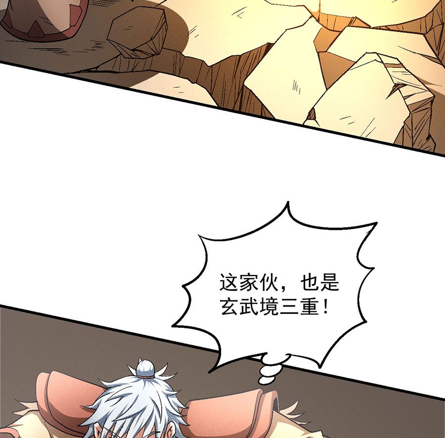 绝世武神韩漫全集-第130话 落霞宗的噩梦（1）无删减无遮挡章节图片 