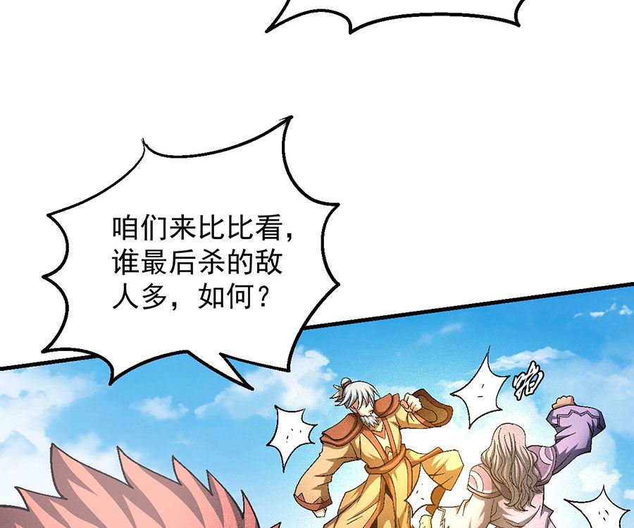 绝世武神韩漫全集-第130话 落霞宗的噩梦（1）无删减无遮挡章节图片 