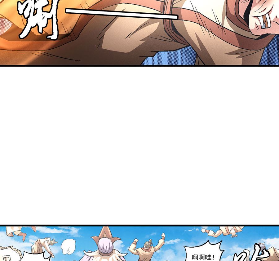 绝世武神韩漫全集-第130话 落霞宗的噩梦（1）无删减无遮挡章节图片 