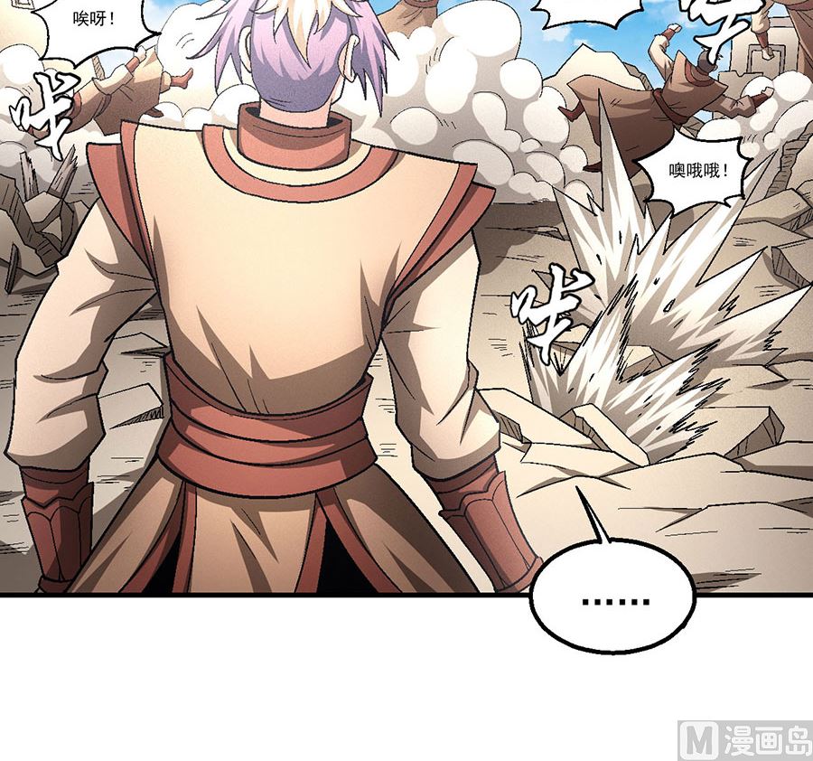 绝世武神韩漫全集-第130话 落霞宗的噩梦（1）无删减无遮挡章节图片 