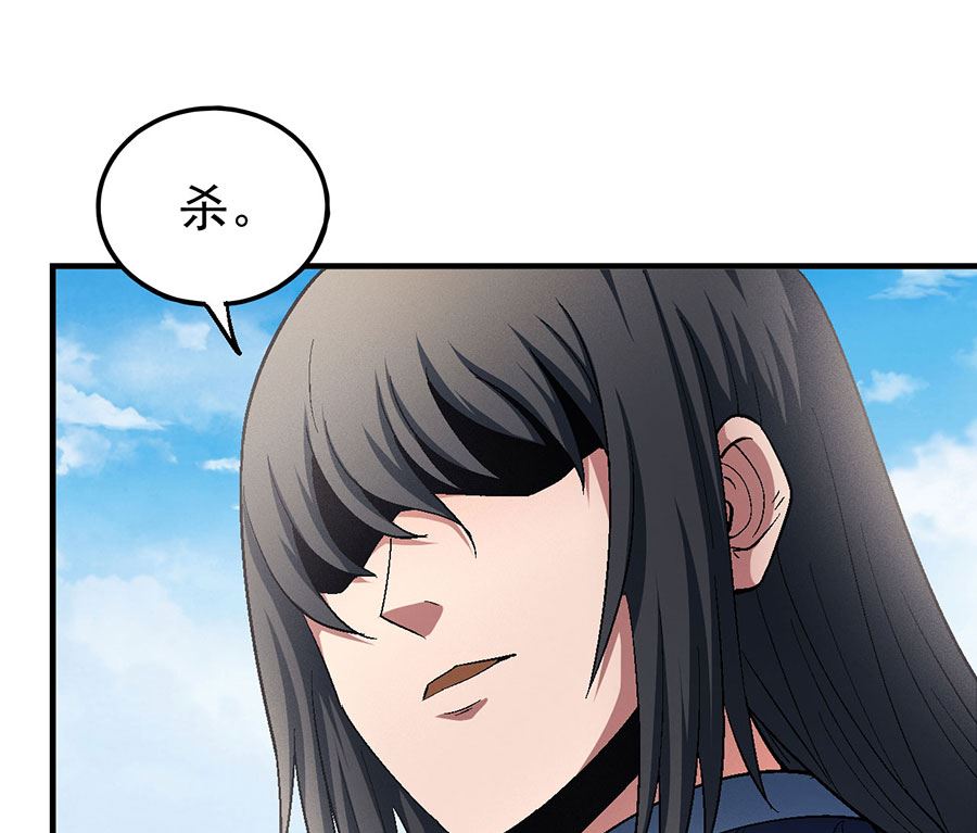 绝世武神韩漫全集-第130话 落霞宗的噩梦（1）无删减无遮挡章节图片 