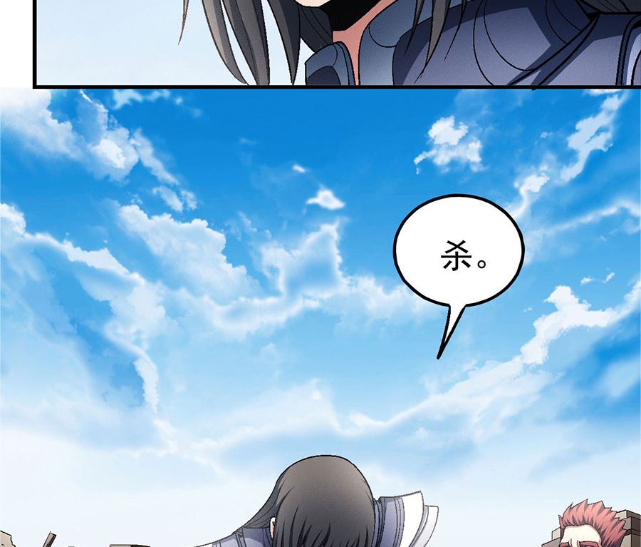 绝世武神韩漫全集-第130话 落霞宗的噩梦（1）无删减无遮挡章节图片 