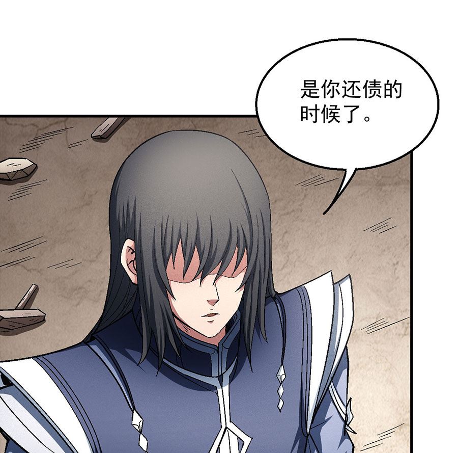 绝世武神韩漫全集-第130话 落霞宗的噩梦（2）无删减无遮挡章节图片 