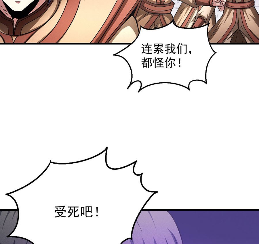 绝世武神韩漫全集-第130话 落霞宗的噩梦（2）无删减无遮挡章节图片 