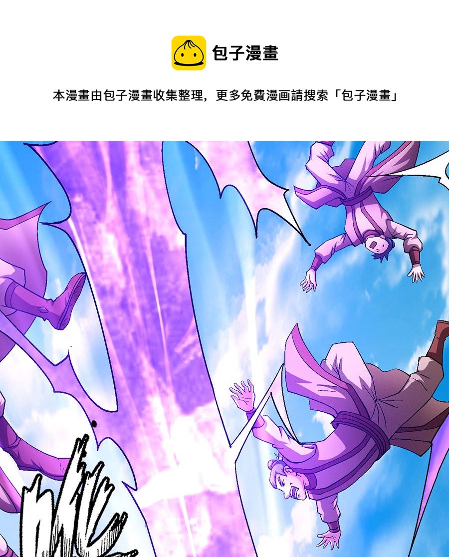 绝世武神韩漫全集-第130话 落霞宗的噩梦（2）无删减无遮挡章节图片 