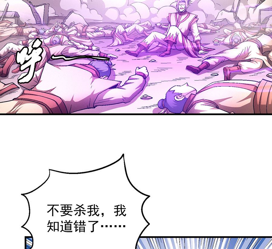 绝世武神韩漫全集-第130话 落霞宗的噩梦（2）无删减无遮挡章节图片 