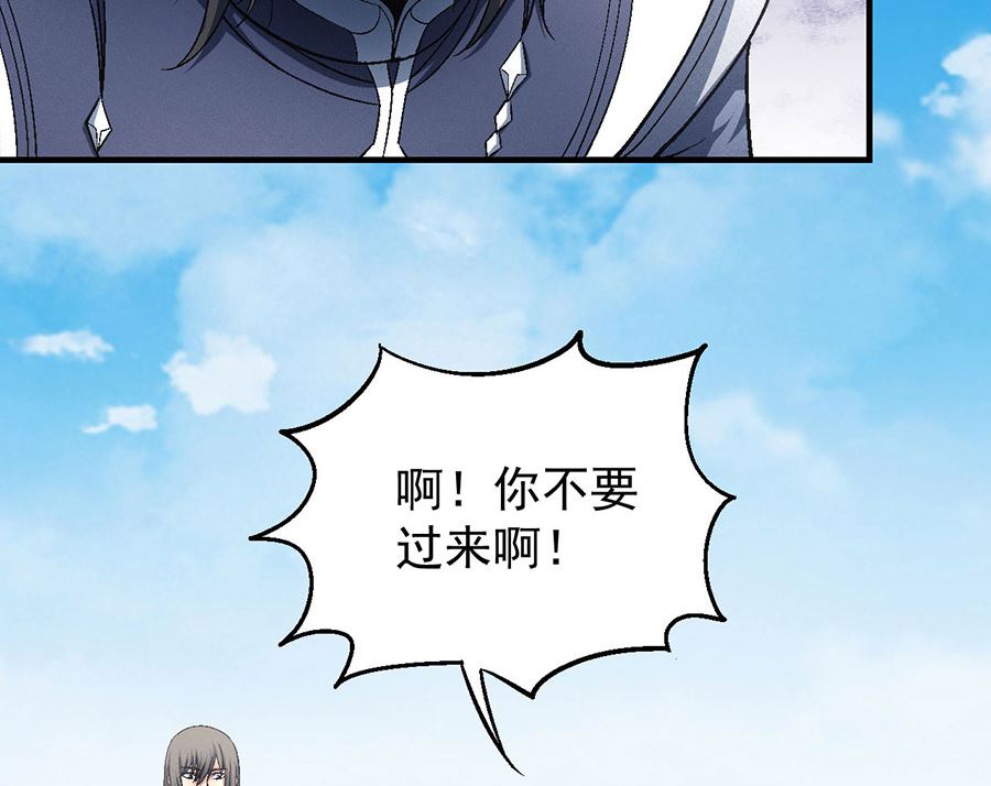 绝世武神韩漫全集-第130话 落霞宗的噩梦（2）无删减无遮挡章节图片 