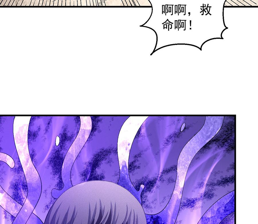 绝世武神韩漫全集-第130话 落霞宗的噩梦（2）无删减无遮挡章节图片 