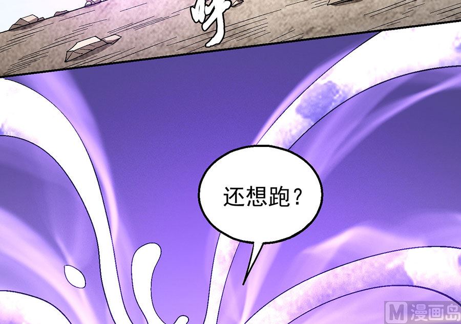 绝世武神韩漫全集-第130话 落霞宗的噩梦（2）无删减无遮挡章节图片 