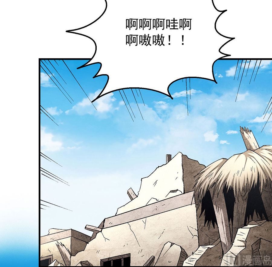 绝世武神韩漫全集-第130话 落霞宗的噩梦（2）无删减无遮挡章节图片 