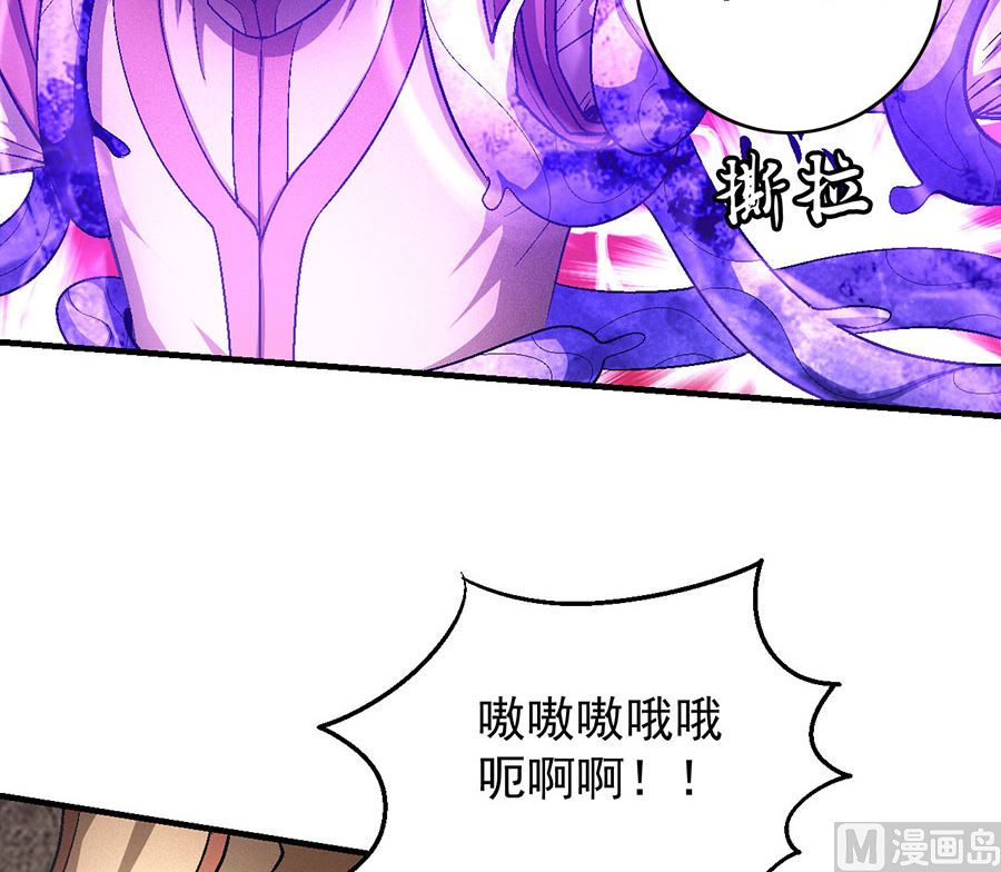 绝世武神韩漫全集-第130话 落霞宗的噩梦（2）无删减无遮挡章节图片 