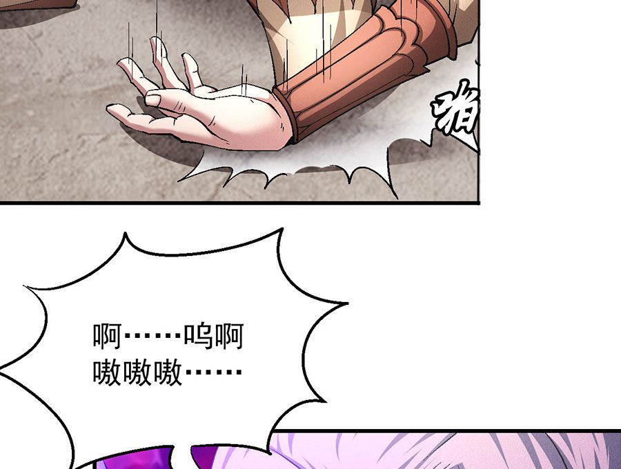 绝世武神韩漫全集-第130话 落霞宗的噩梦（2）无删减无遮挡章节图片 