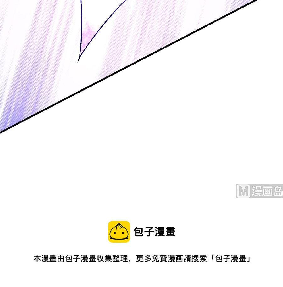 绝世武神韩漫全集-第130话 落霞宗的噩梦（2）无删减无遮挡章节图片 