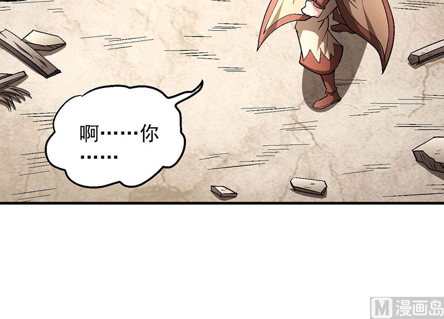 绝世武神韩漫全集-第130话 落霞宗的噩梦（2）无删减无遮挡章节图片 