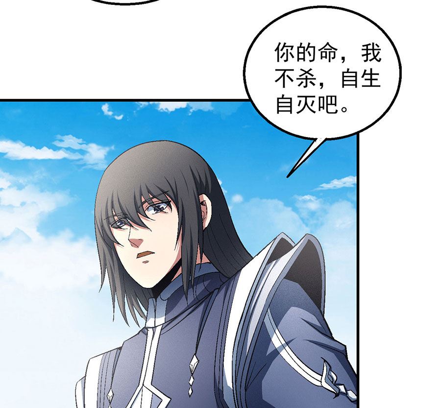 绝世武神韩漫全集-第130话 落霞宗的噩梦（3）无删减无遮挡章节图片 