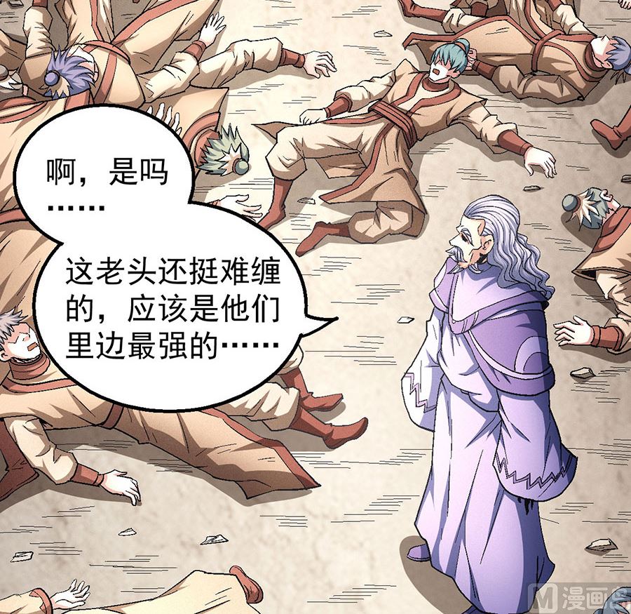 绝世武神韩漫全集-第130话 落霞宗的噩梦（3）无删减无遮挡章节图片 