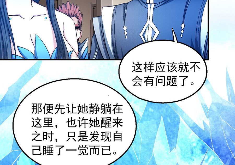 绝世武神韩漫全集-第130话 落霞宗的噩梦（3）无删减无遮挡章节图片 