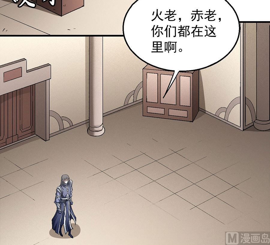 绝世武神韩漫全集-第130话 落霞宗的噩梦（3）无删减无遮挡章节图片 