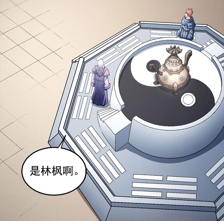 绝世武神韩漫全集-第130话 落霞宗的噩梦（3）无删减无遮挡章节图片 
