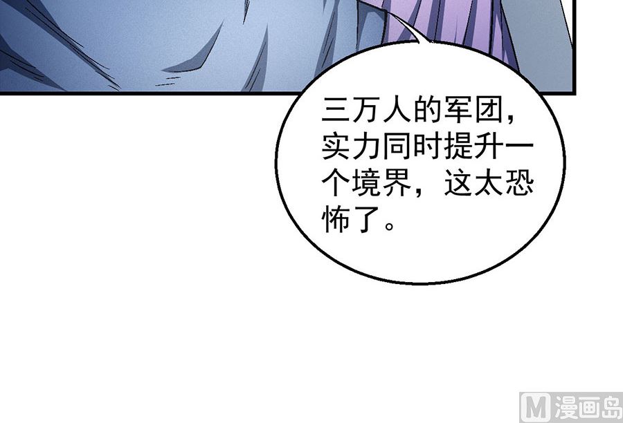 绝世武神韩漫全集-第131话 大战前夕（1）无删减无遮挡章节图片 