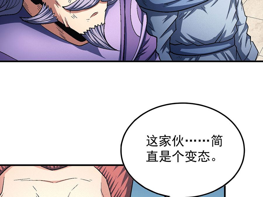 绝世武神韩漫全集-第131话 大战前夕（1）无删减无遮挡章节图片 