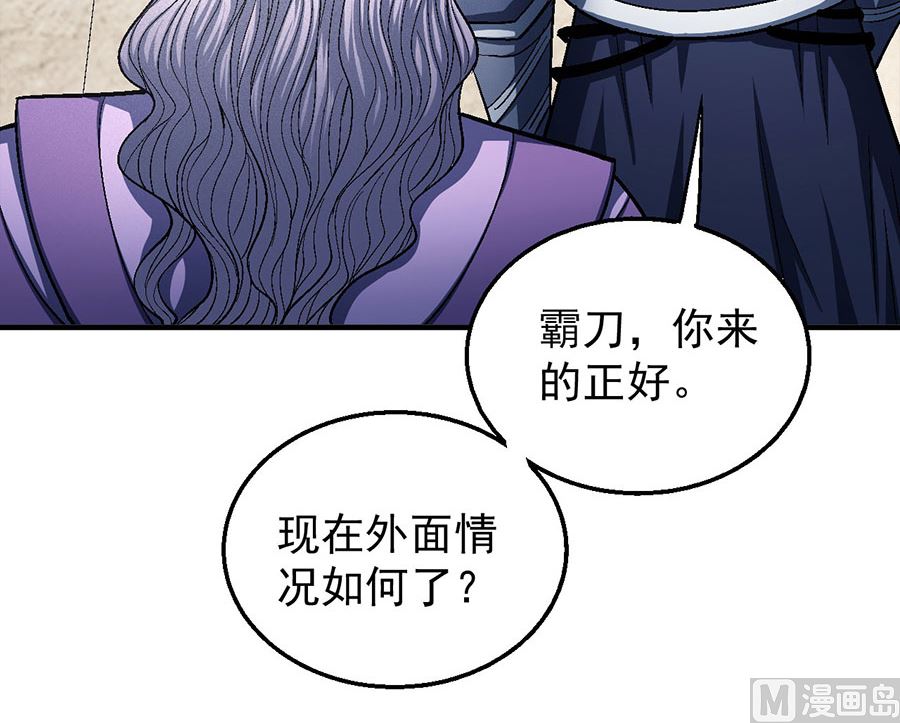 绝世武神韩漫全集-第131话 大战前夕（1）无删减无遮挡章节图片 