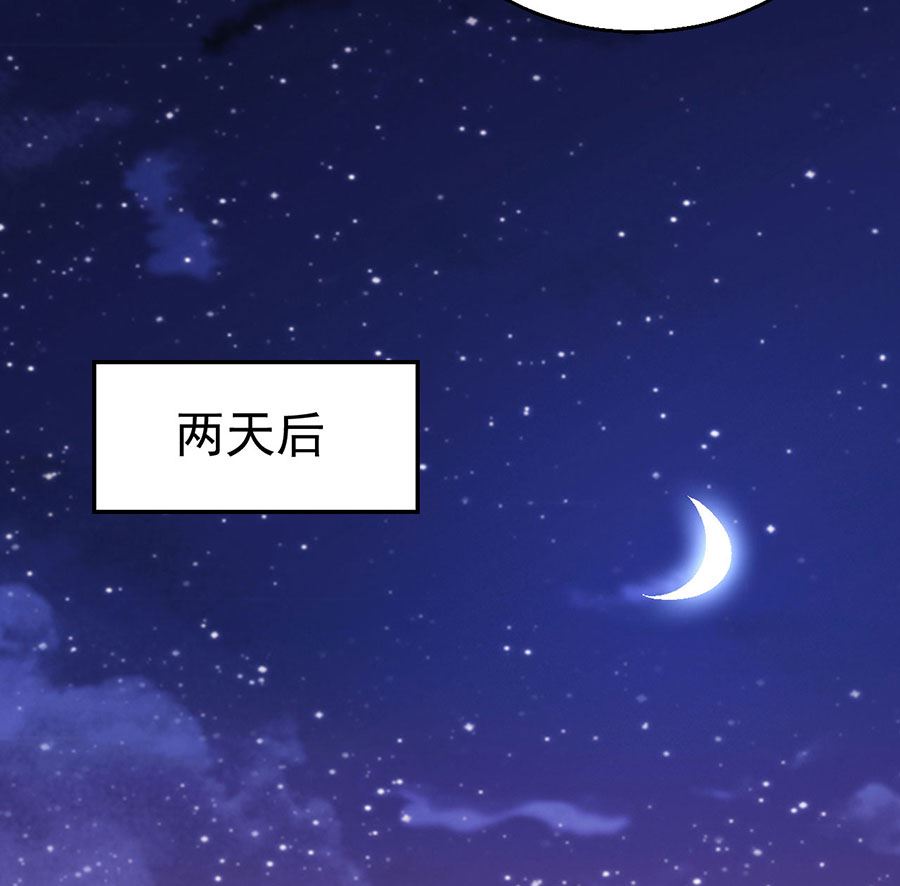 绝世武神韩漫全集-第131话 大战前夕（2）无删减无遮挡章节图片 