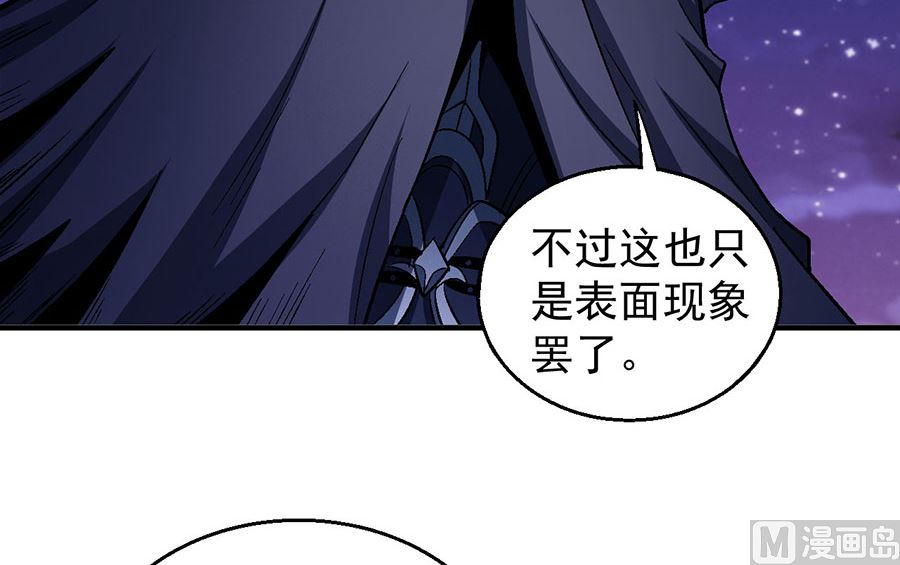 绝世武神韩漫全集-第131话 大战前夕（2）无删减无遮挡章节图片 