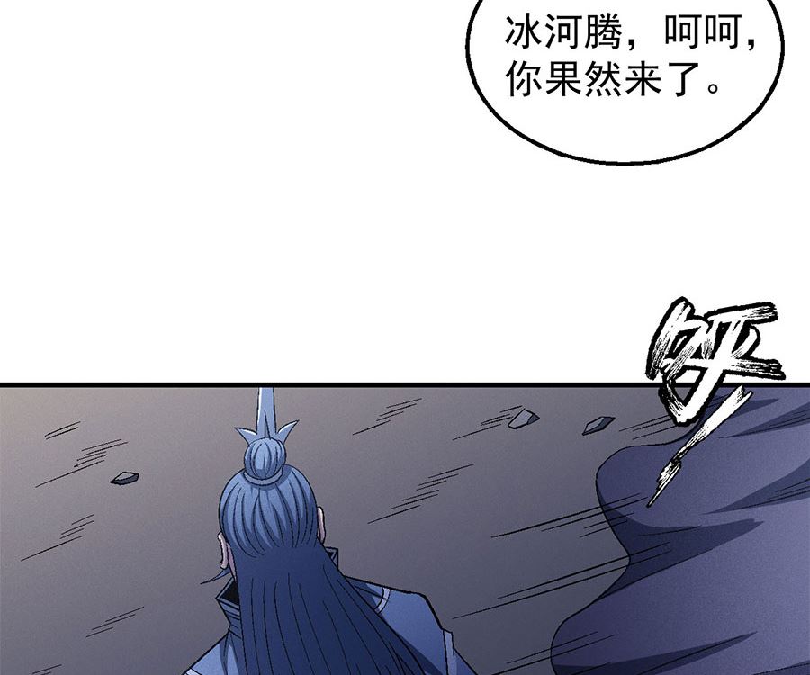 绝世武神韩漫全集-第131话 大战前夕（2）无删减无遮挡章节图片 