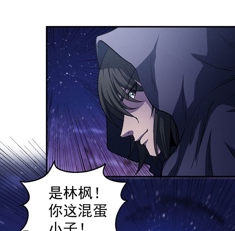 绝世武神韩漫全集-第131话 大战前夕（2）无删减无遮挡章节图片 