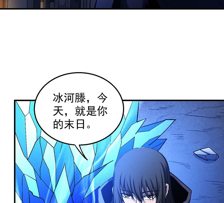 绝世武神韩漫全集-第131话 大战前夕（2）无删减无遮挡章节图片 