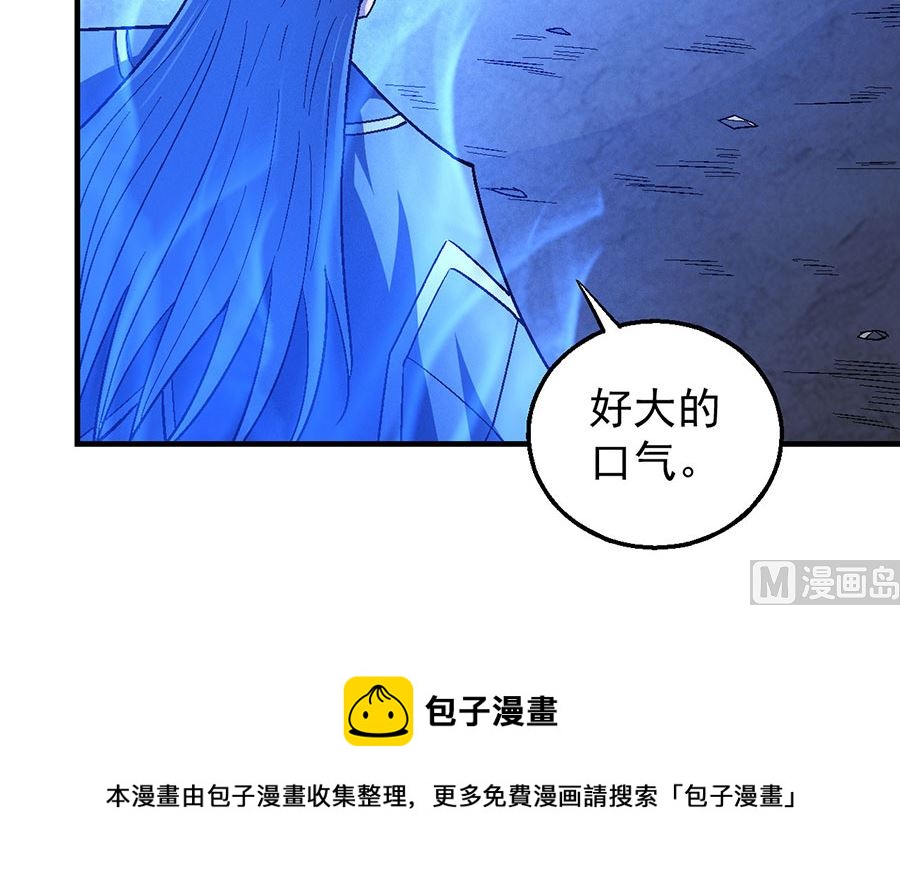 绝世武神韩漫全集-第131话 大战前夕（2）无删减无遮挡章节图片 