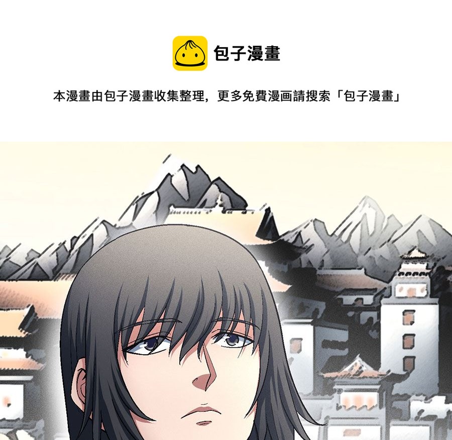绝世武神韩漫全集-第131话 大战前夕（3）无删减无遮挡章节图片 