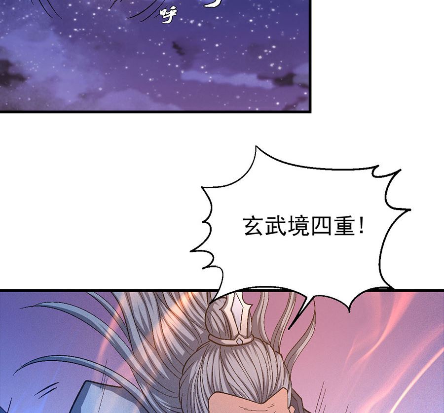 绝世武神韩漫全集-第131话 大战前夕（3）无删减无遮挡章节图片 