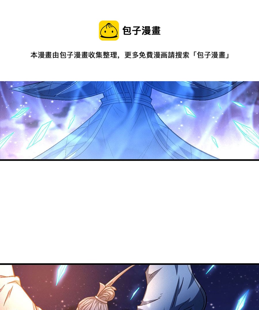 绝世武神韩漫全集-第131话 大战前夕（3）无删减无遮挡章节图片 