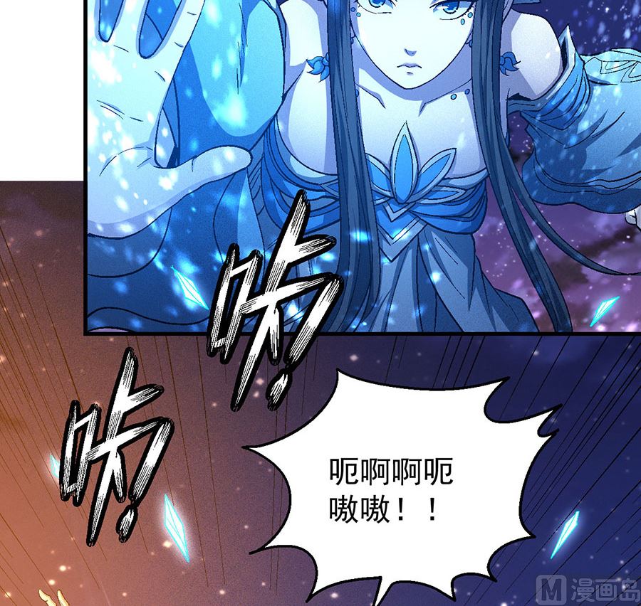 绝世武神韩漫全集-第131话 大战前夕（3）无删减无遮挡章节图片 