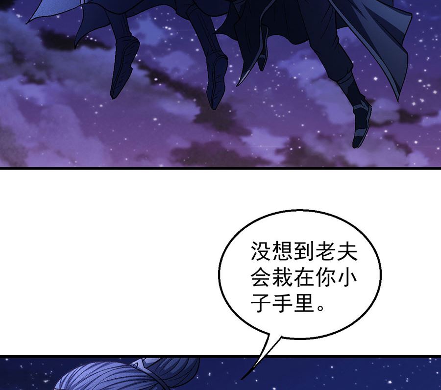 绝世武神韩漫全集-第131话 大战前夕（3）无删减无遮挡章节图片 