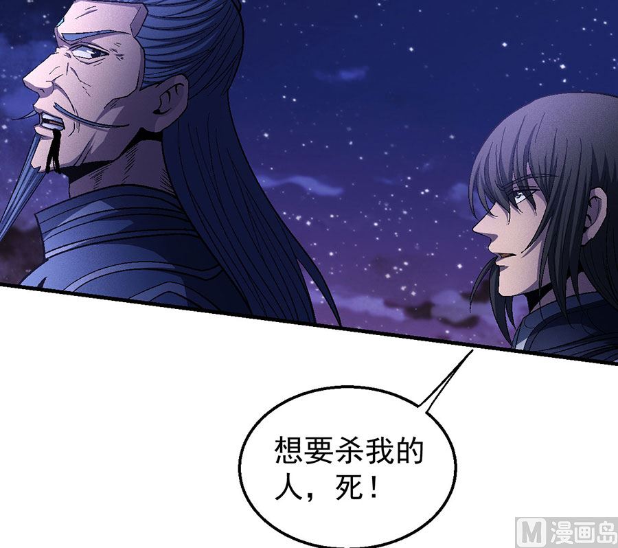绝世武神韩漫全集-第131话 大战前夕（3）无删减无遮挡章节图片 