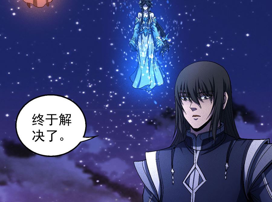 绝世武神韩漫全集-第131话 大战前夕（3）无删减无遮挡章节图片 