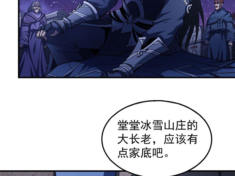 绝世武神韩漫全集-第131话 大战前夕（3）无删减无遮挡章节图片 