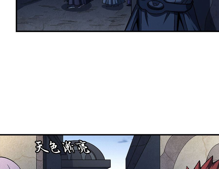 绝世武神韩漫全集-第131话 大战前夕（3）无删减无遮挡章节图片 