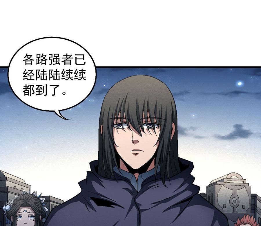 绝世武神韩漫全集-第131话 大战前夕（3）无删减无遮挡章节图片 