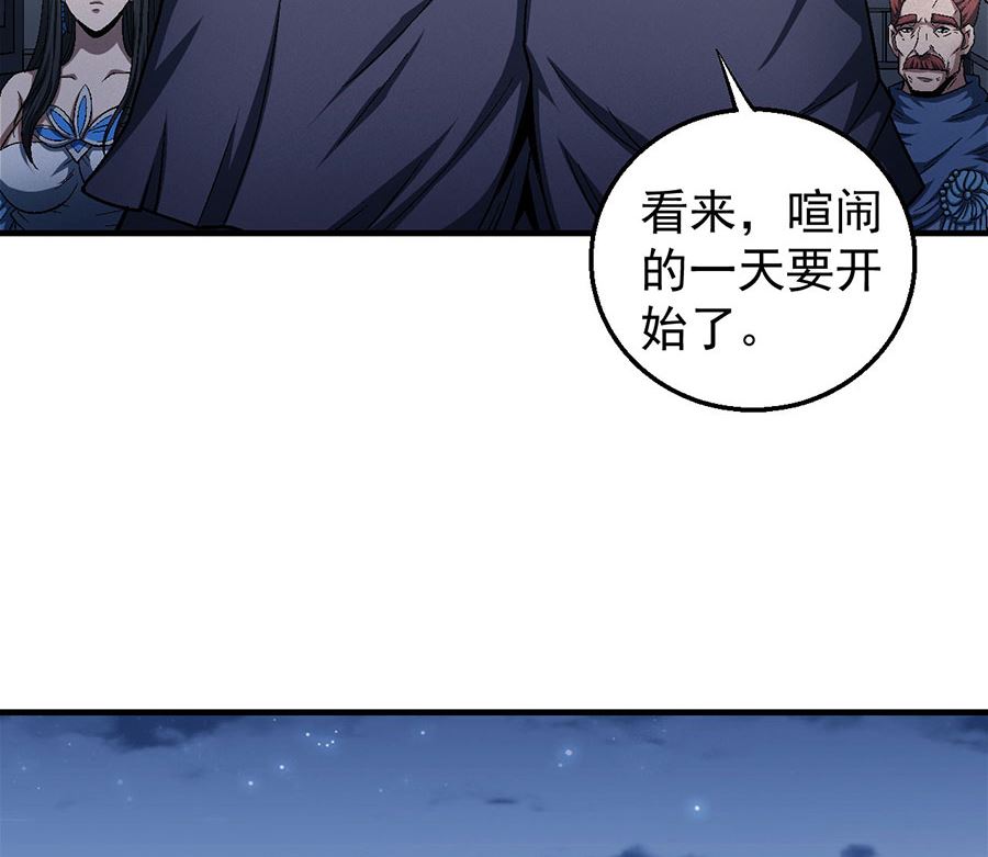 绝世武神韩漫全集-第131话 大战前夕（3）无删减无遮挡章节图片 