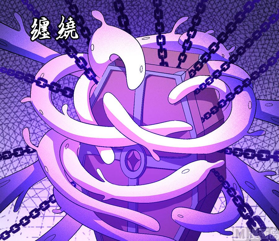 绝世武神韩漫全集-第132话 帝国势力（1）无删减无遮挡章节图片 